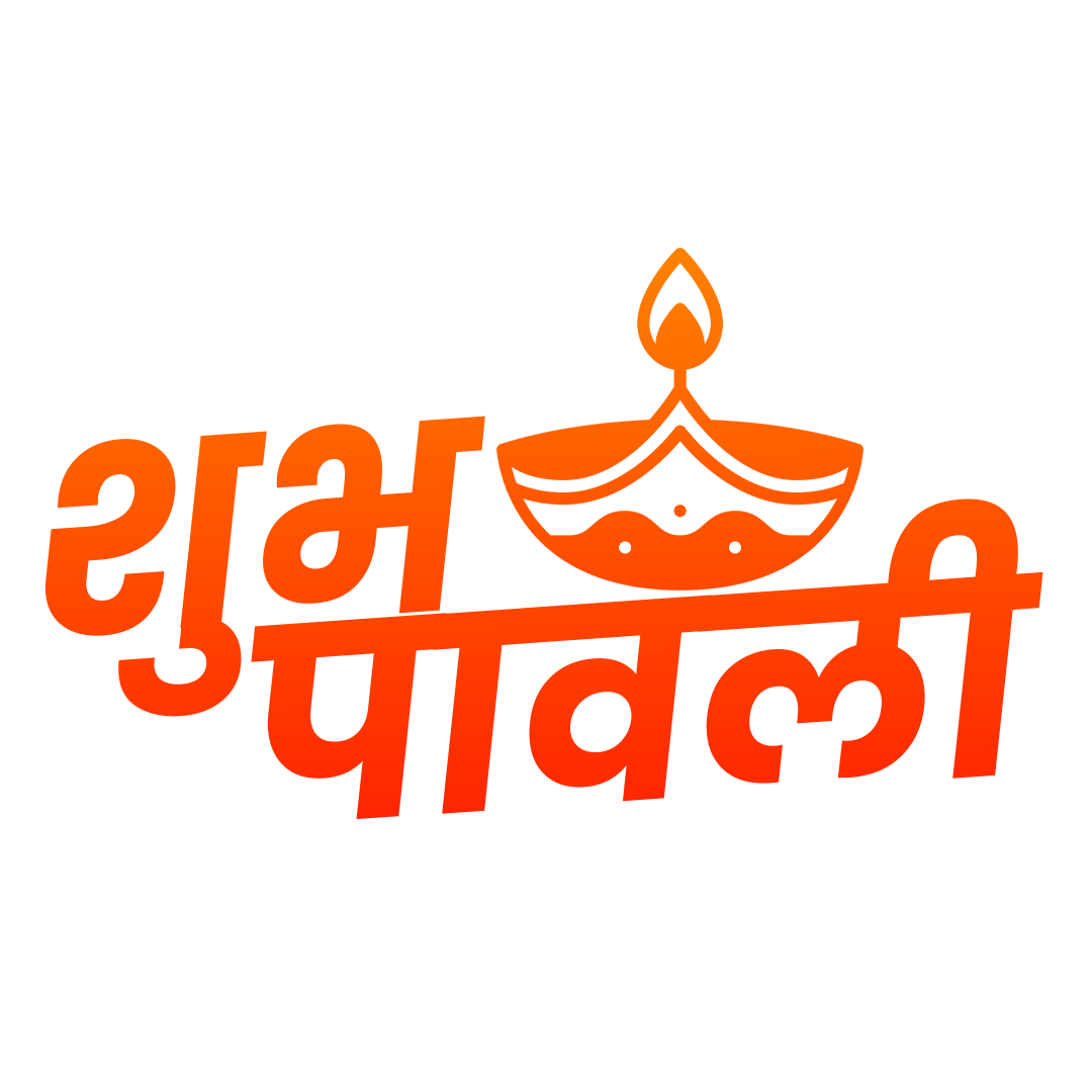 Free Shubh Deepawali Hindi Text PNG
