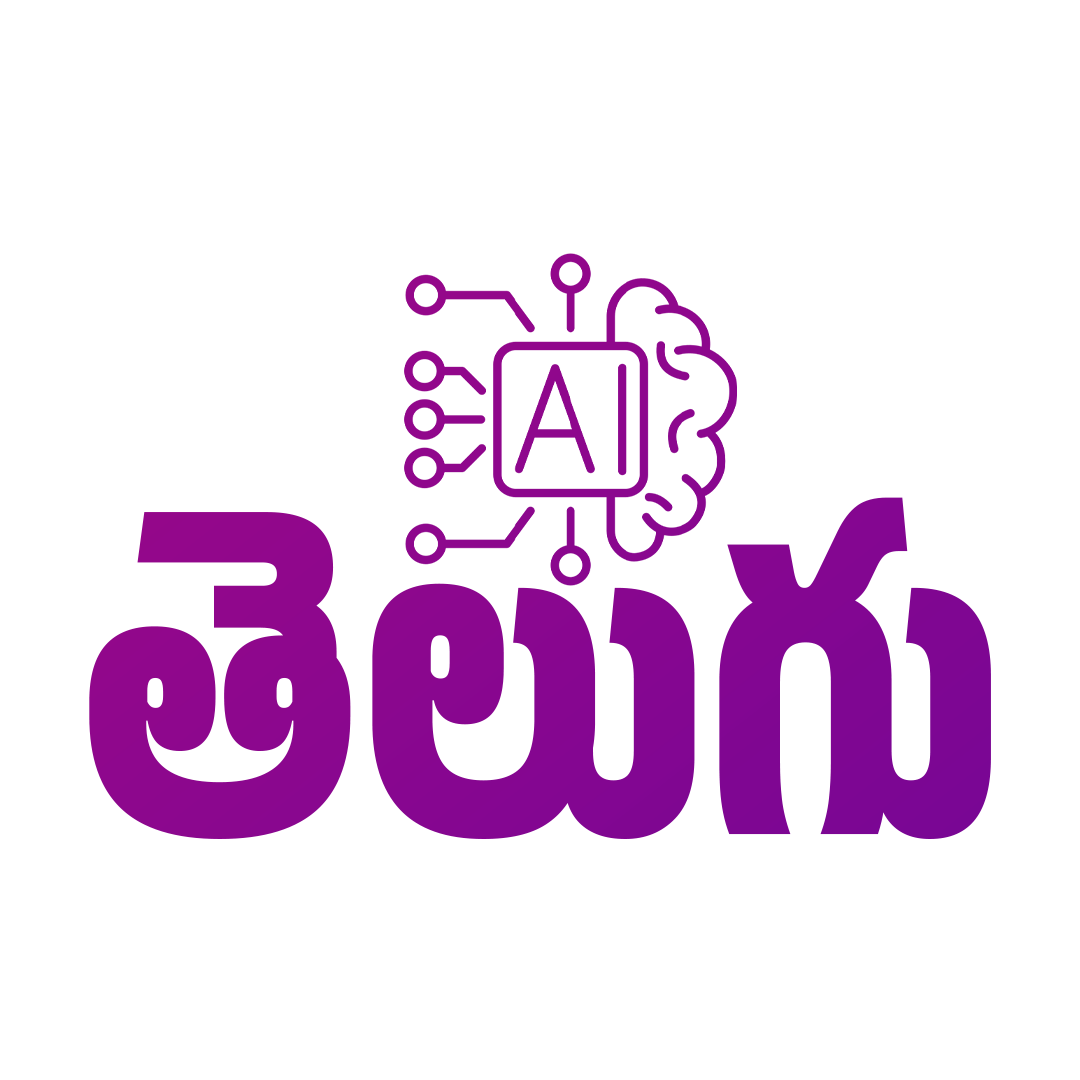 ai logo telugu