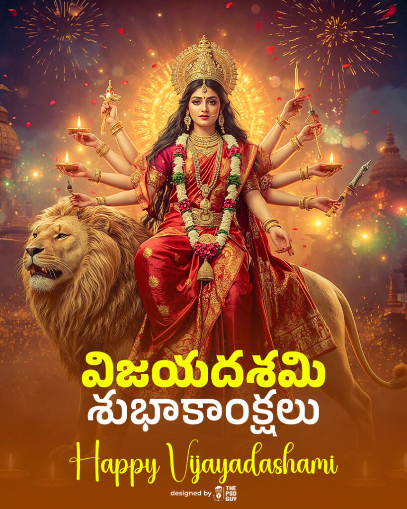 Telugu Dasara 2025 Festival Poster Free PSD Template – Vijayadashami Greetings