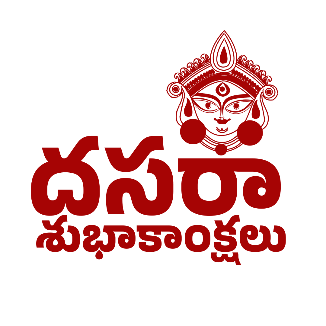 Dasara 2025 Telugu Text PNG Vijayadashami Greetings Download
