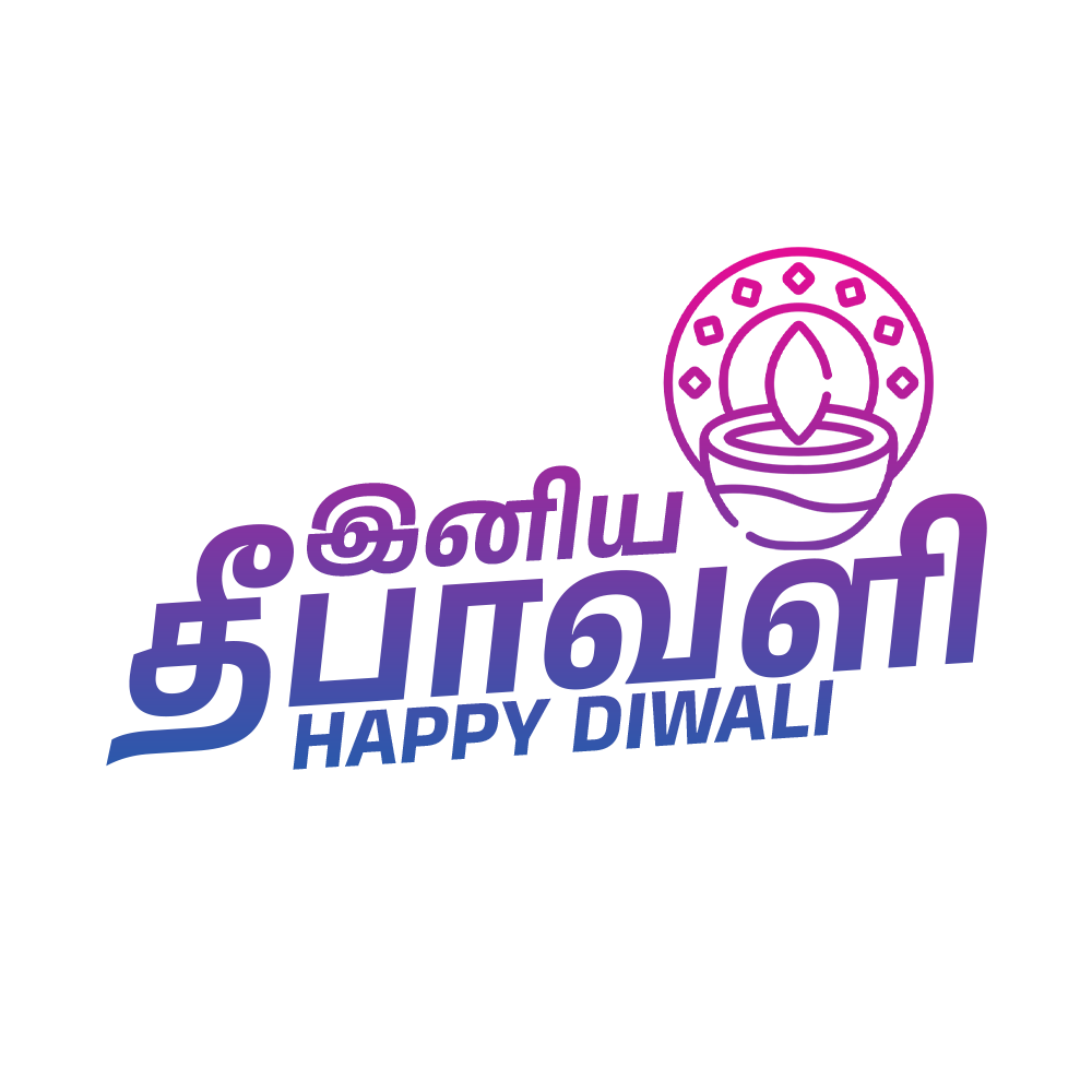 Happy Diwali text in Tamil PNG