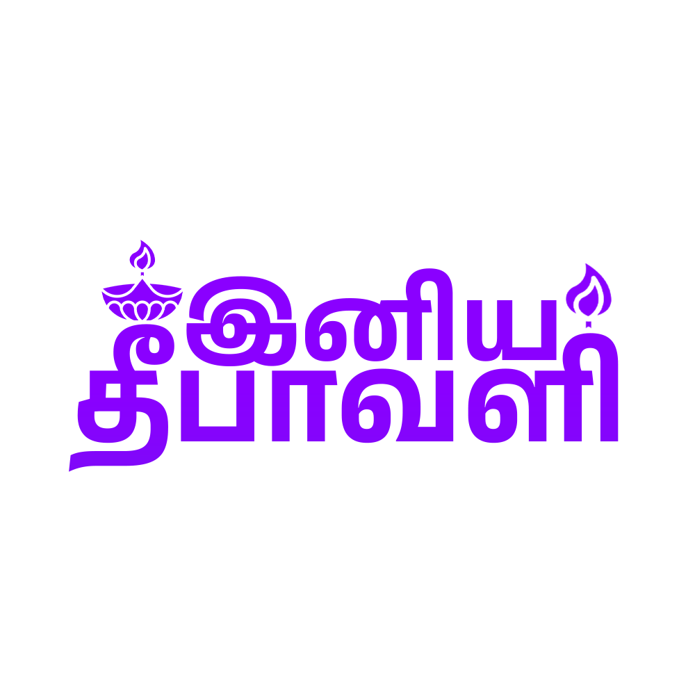Deepavali valthukkal in tamil png