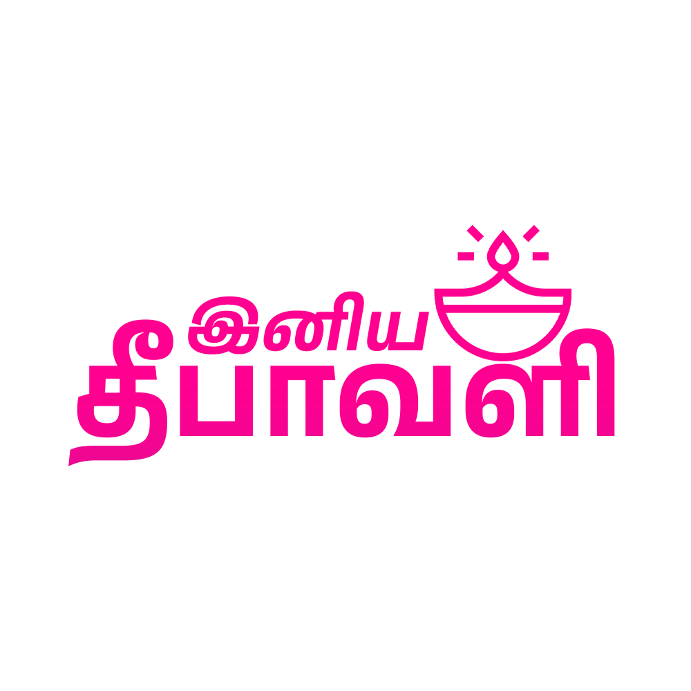 Diwali Wishes Tamil Text PNG Free Download